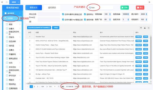 客戶分享如何開(kāi)發(fā)越南客戶實(shí)戰(zhàn)經(jīng)歷