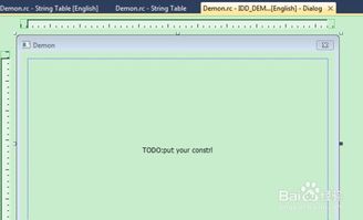 軟件開發(fā)中的國際化 實現全球化應用的關鍵策略
