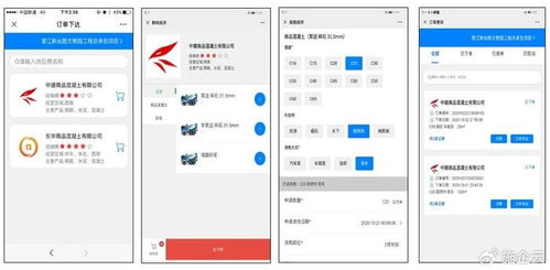 中建八局一公司與聯君軟件達成合作，共同研發(fā)智砼寶管理系統(tǒng)