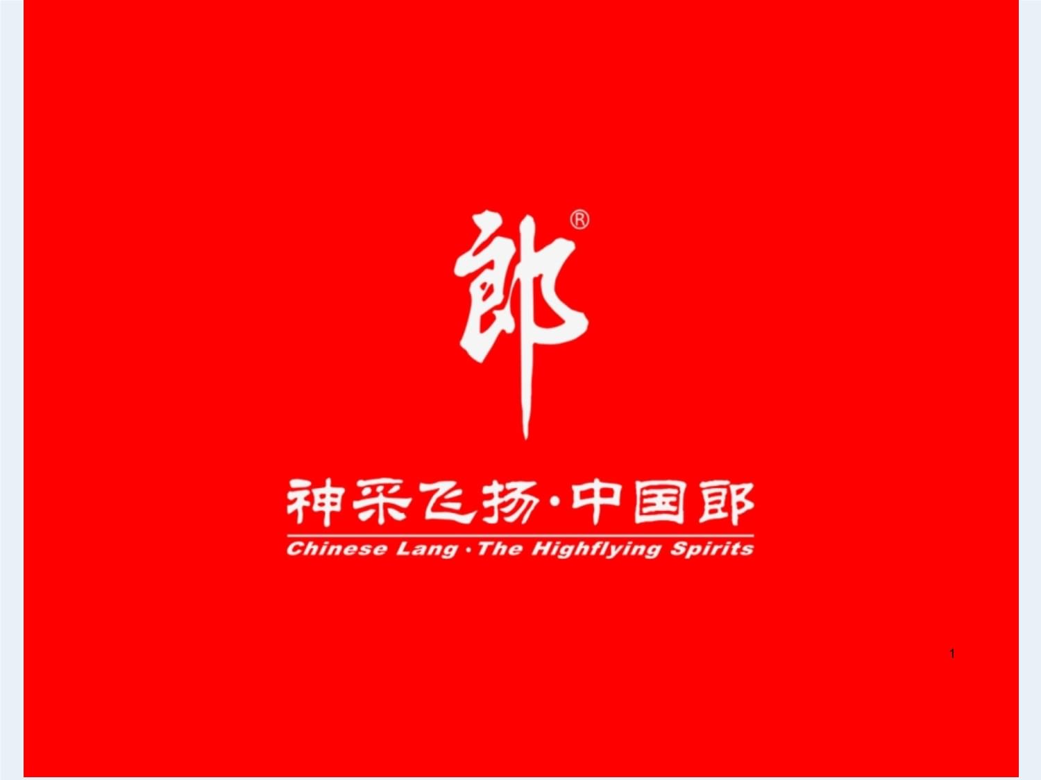 綜合業(yè)務(wù)員知識培訓(xùn)技巧篇 提升業(yè)務(wù)能力的關(guān)鍵路徑