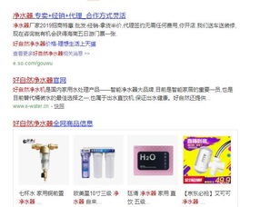 高科技凈水器 智能網(wǎng)絡(luò)技術(shù)，重塑健康飲水新風(fēng)尚