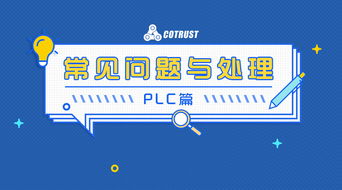 合信自動化 引領(lǐng)工業(yè)4.0控制與聯(lián)網(wǎng)解決方案的創(chuàng)新之路