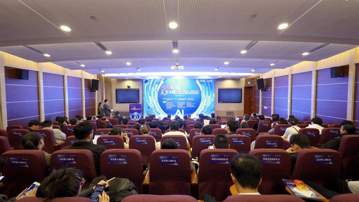 第二屆“天翼云杯”上海市大學生云計算應用大賽圓滿收官，賦能未來科技人才成長